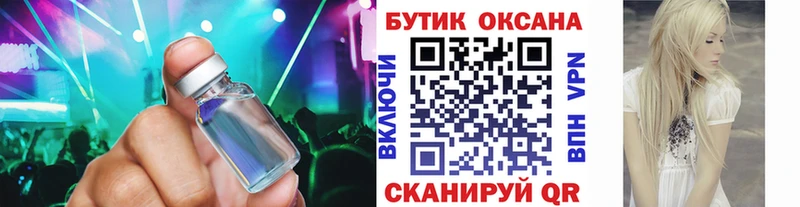 Бутират 1.4BDO это формула Барабинск