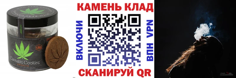 где продают   Барабинск  ссылка на мегу как войти  Cannafood конопля 