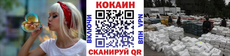 darknet какой сайт Барабинск COCAIN Эквадор