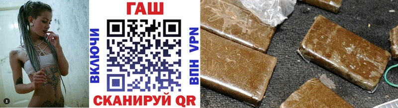 как найти   Барабинск  Гашиш гашик 