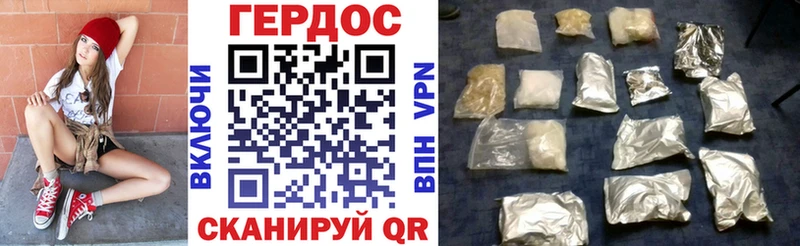 ГЕРОИН VHQ  Барабинск 