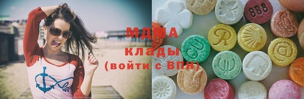 тгк Арсеньев