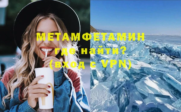 прущий лед Мегион