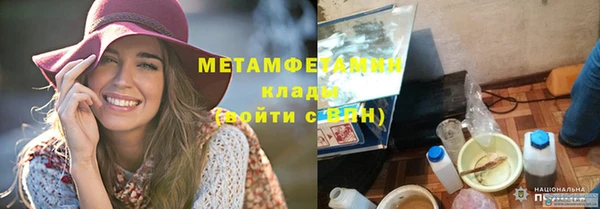 тгк Арсеньев