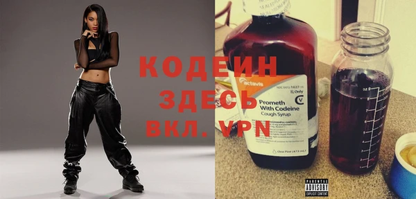 тгк Арсеньев