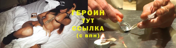 тгк Арсеньев