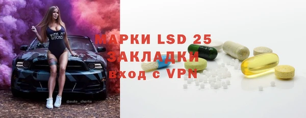 тгк Арсеньев