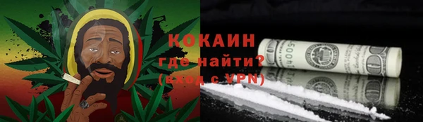 кокаин перу Аркадак