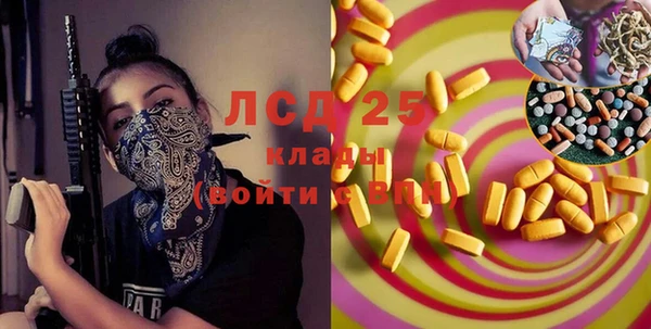 тгк Арсеньев