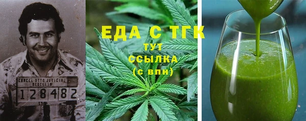 тгк Арсеньев