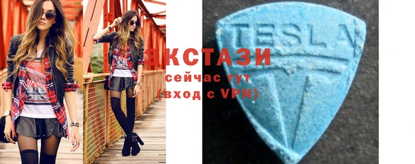 тгк Арсеньев