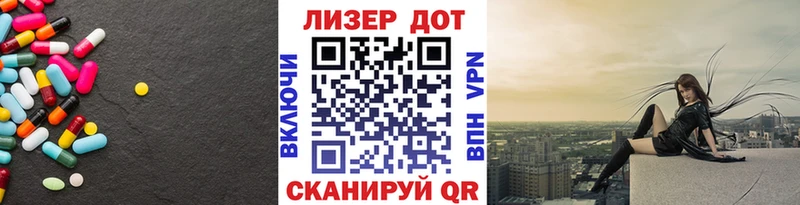 где купить наркоту  Барабинск  Лсд 25 экстази кислота 