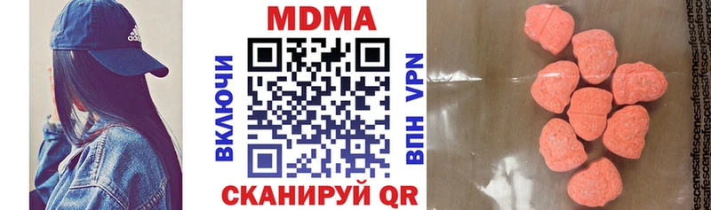 MDMA молли  наркошоп  ссылка на мегу как зайти  Барабинск 