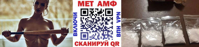 Метамфетамин Methamphetamine  Барабинск 
