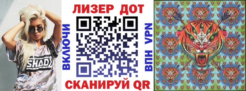 mega как войти Барабинск Марки N-bome 1,8мг