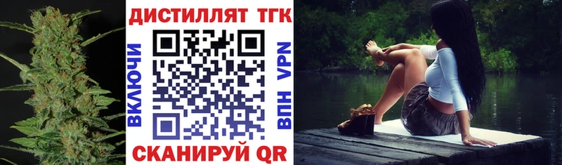 где купить наркоту  Барабинск  гидра сайт  площадка как зайти  ТГК вейп с тгк 