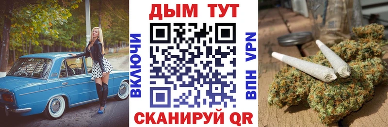 МАРИХУАНА VHQ  где найти наркотики  MEGA маркетплейс  Барабинск 